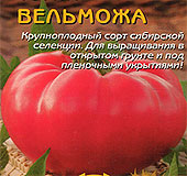 Томат Вельможа, 20 шт. Томат Вельможа, 20 шт.