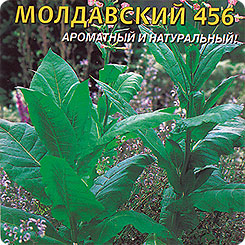 Табак курительный Молдавский 456, 0,02 г
