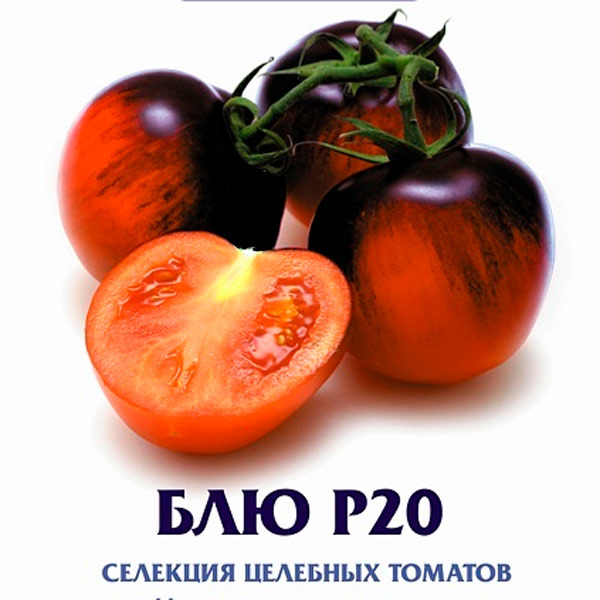 Томат Блю Р20, 20 шт. Селекция целебных томатов