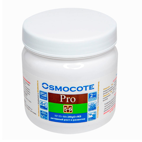 Osmocote (Осмокот) PRO 5-6 месяцев длительность действия, 0,5 кг