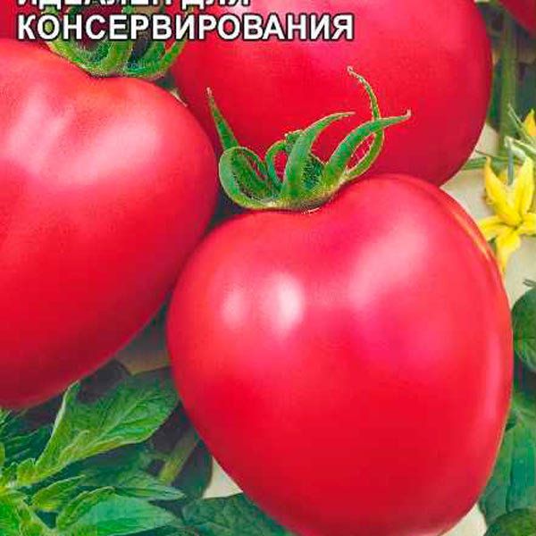 Томат Де Барао Розовый, 0,1 г Произведено в Сибири