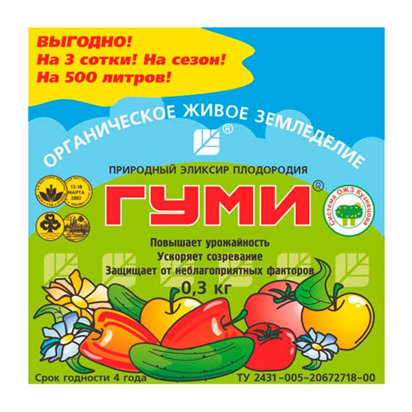 ГУМИ - 30 Универсал (паста), 300 г