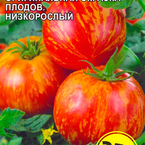 Томат Толстый боцман, 0,05 г Сибирская селекция