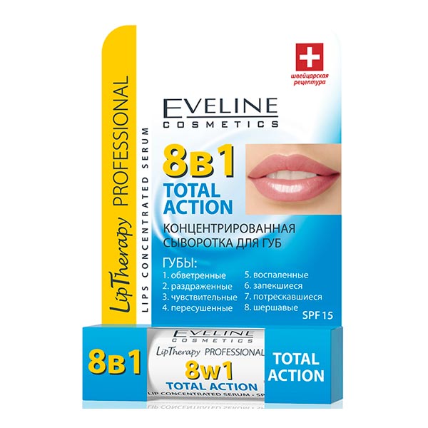 Сыворотка для губ концентрированная TOTAL ACTION 8 в 1 EVELINE, 4,5 г