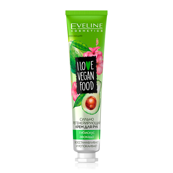 Крем для рук Сильно регенерирующий Гибискус и авокадо I LOVE VEGAN FOOD EVELINE, 50 мл