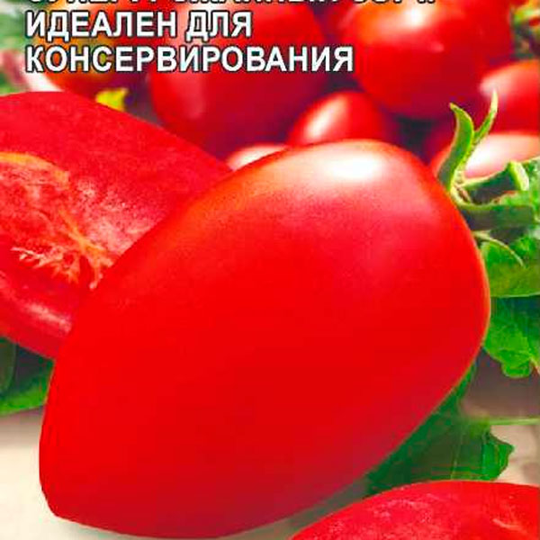Томат Комбат ®, 0,05 г Сибирская селекция