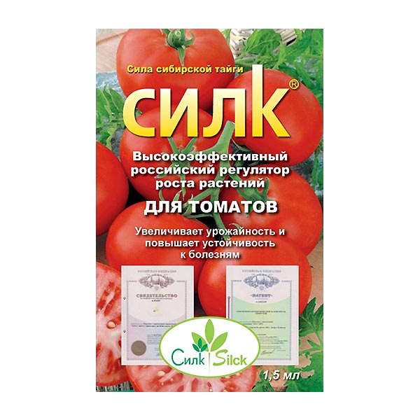 Регулятор роста растений СИЛК для томатов, 1,5 мл