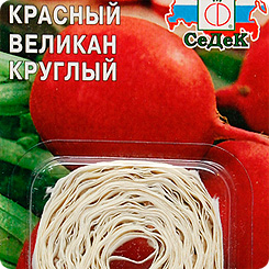 Редис Красный великан круглый (на ленте), 6 метров