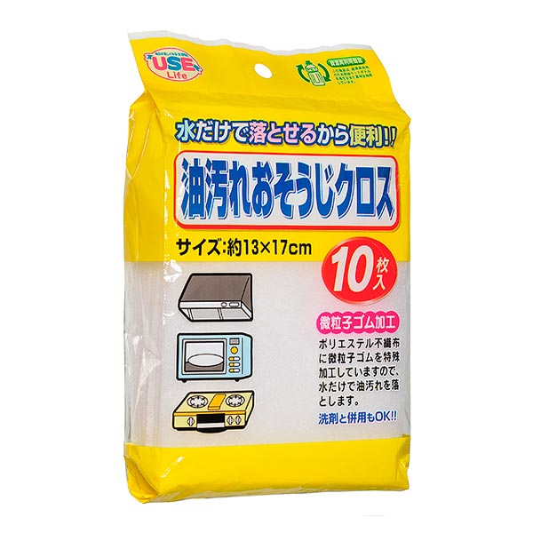 Тряпки для удаления жира с кухонных поверхностей, 10 шт.