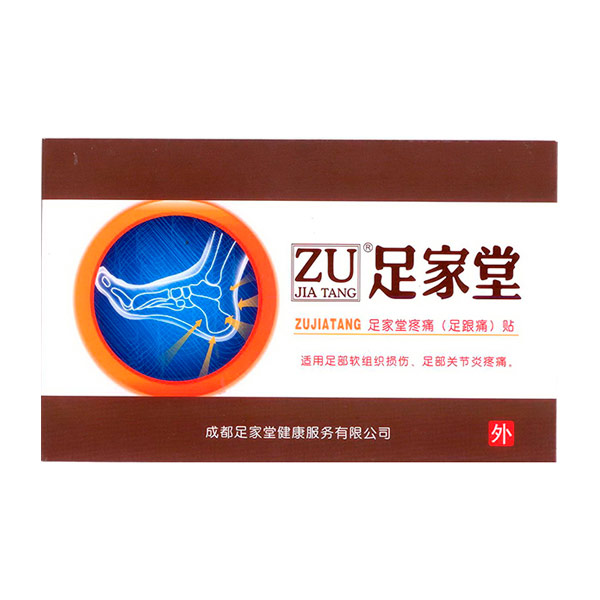 Пластырь от пяточных шпор, 1 шт.