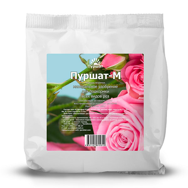 Удобрение минеральное для роз Пуршат-М (водорастворимое), 100 г