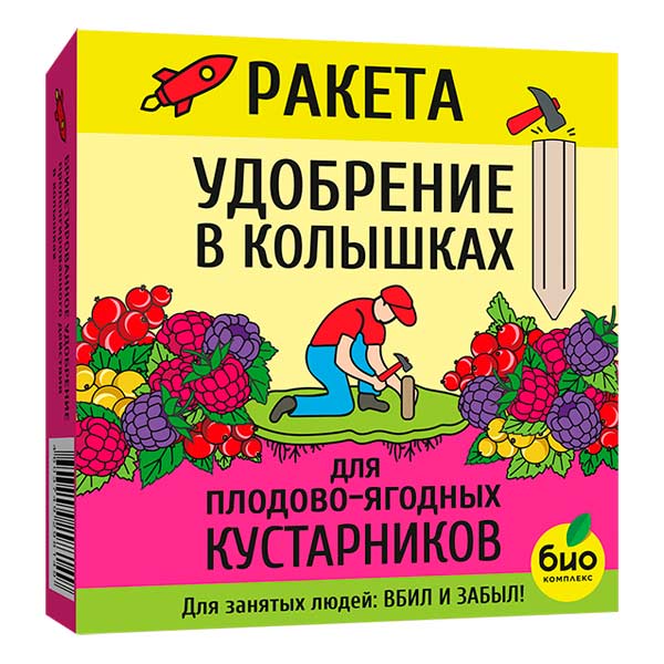 Удобрение в колышках для плодово-ягодных кустарников Ракета, 420 г (5 шт.)