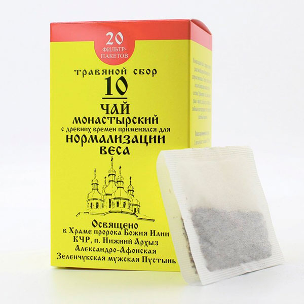 Чай Монастырский №10 Для нормализации веса, 20 ф/п