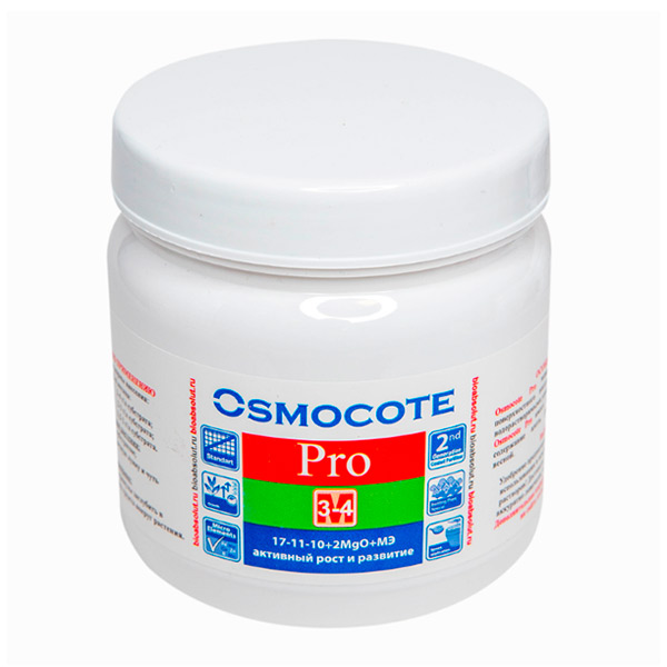 Osmocote (Осмокот) PRO 3-4 месяца длительность действия, 0,5 кг