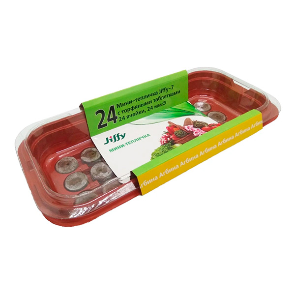 Мини-тепличка Джиффи (24 ячейки) + 24 торфяных таблеток (Jiffy - 7) 24 мм