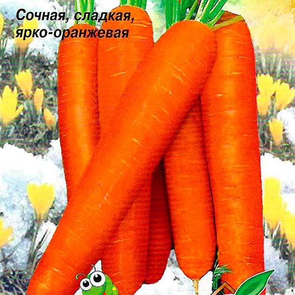 Морковь Заячья радость, 190 шт. Ультраранняя серия