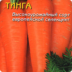 Морковь Тинга, 1,5 г