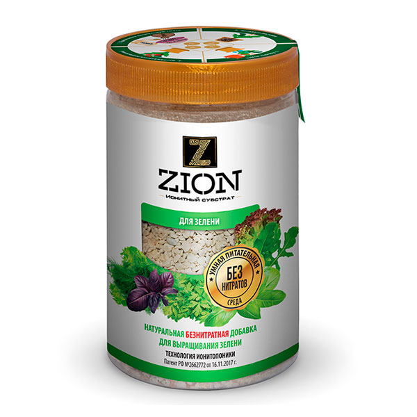 ZION (ЦИОН) Для зелени, 700 г