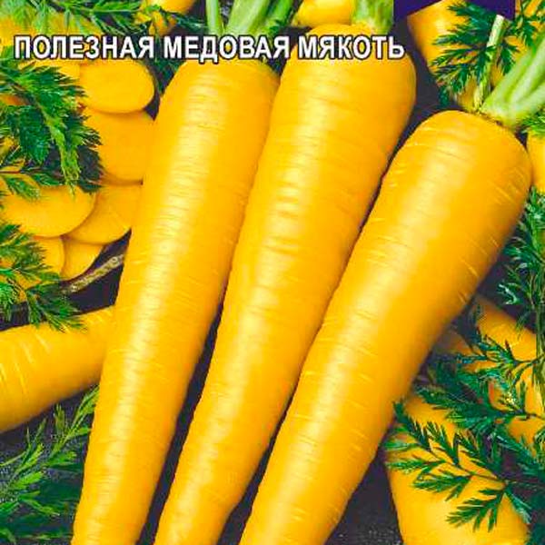 Морковь Чурчхела Желтая, 0,2 г Произведено в Сибири