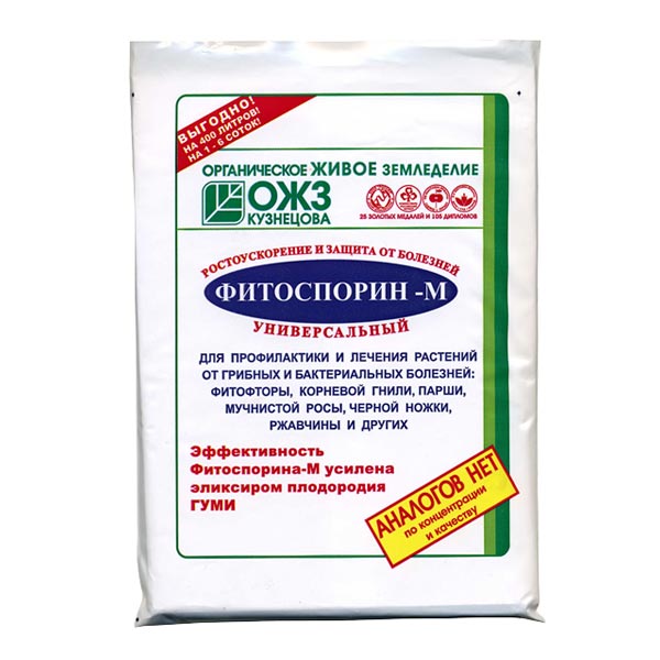 Фитоспорин-М Универсал, (биофунгицид, паста), 200 г