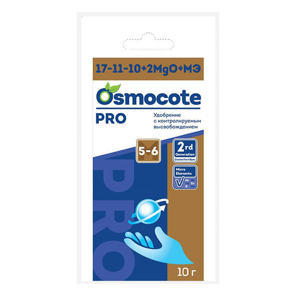 Удобрение Osmocote (Осмокот) Pro 5-6 месяцев, Формула NPK 17-11-10+2MGO+ МЭ, 10 г