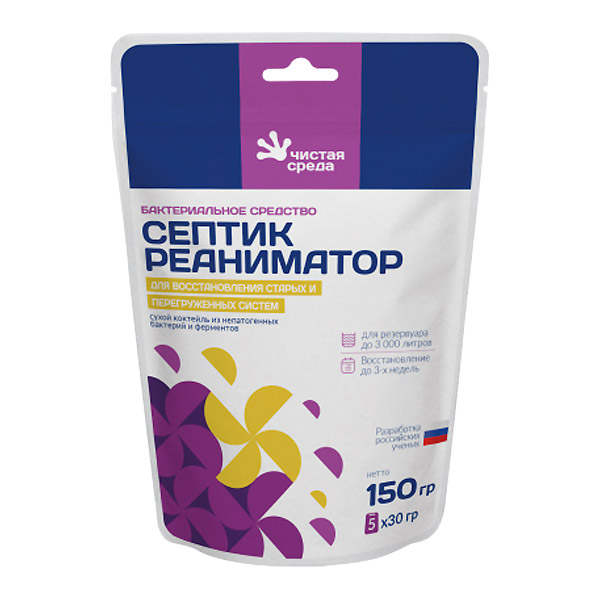 Средство бактериальное Септик Реаниматор, 150 г (5х30 г)