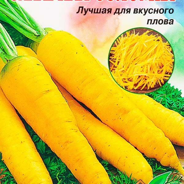 Морковь Сахарная соломка, 700 шт. Овощная палитра