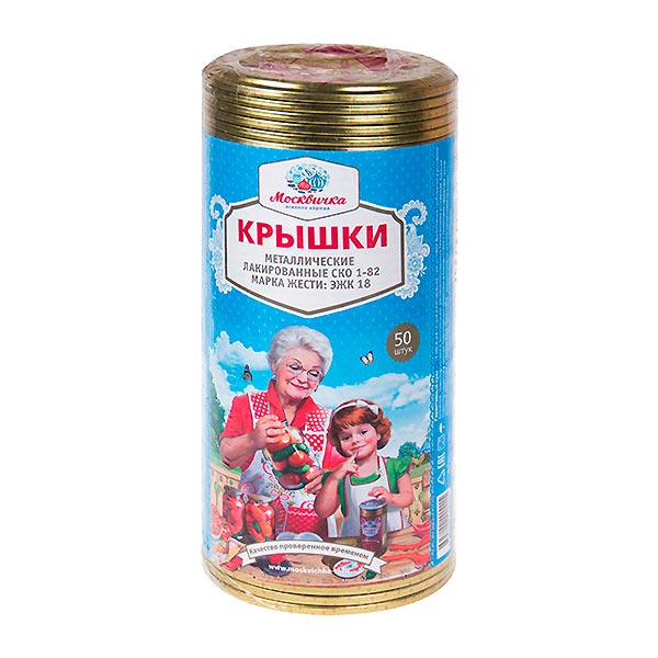 Крышки СКО I-82 Москвичка без литографии (ЭЖК-18), 50 шт.