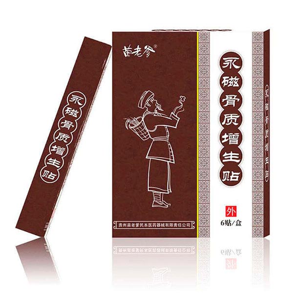 Магнитные пластыри Miaolaodi от косточек на ногах (коричневый), 6 шт.