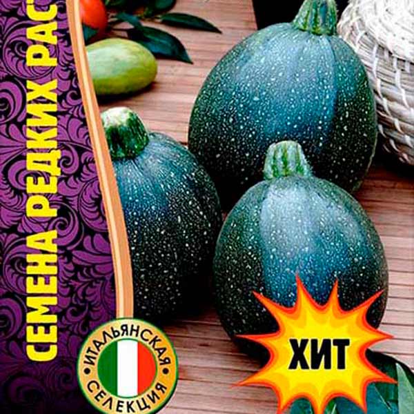 Кабачок цукини Tondo Scuro Di Piacenza, 10 шт. Семена редких растений