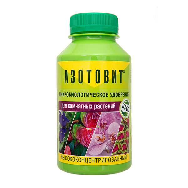 Азотовит для комнатных растений, 0,22 л