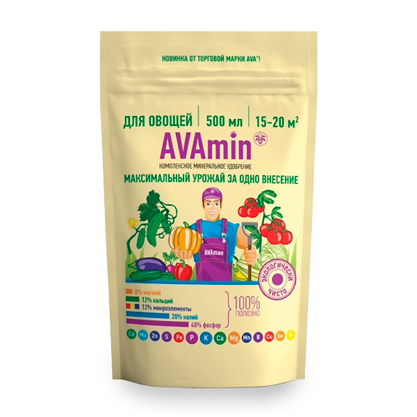 AVAmin (АВАмин) Для овощей, 500 мл