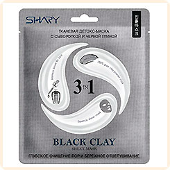 Детокс-маска для лица тканевая с сывороткой и Черной глиной 3-в-1 BLACK CLAY, 25 г