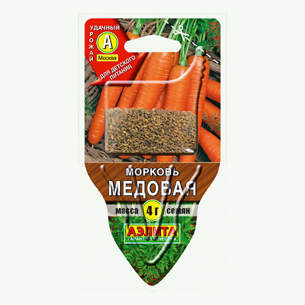 Морковь Медовая в СЕЯЛКЕ, 4 г