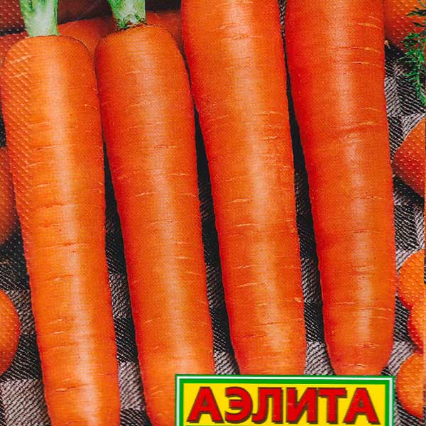 Морковь Нантская 5 Суперсочная, 2 г