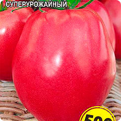 Томат Настенька ®, 0,05 г Сибирская Селекция!