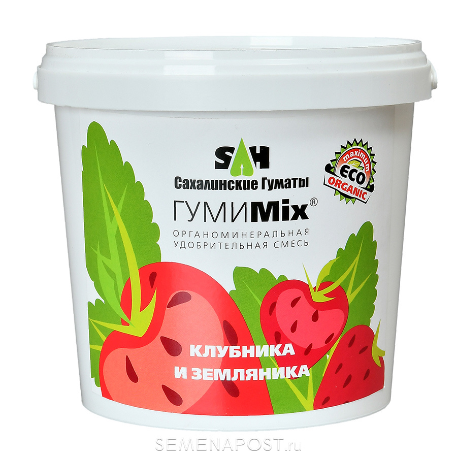 Удобрение Гуми MIX (Гуми Микс) Для клубники и земляники, 900 г купить в  интернет магазине Semenapost.ru