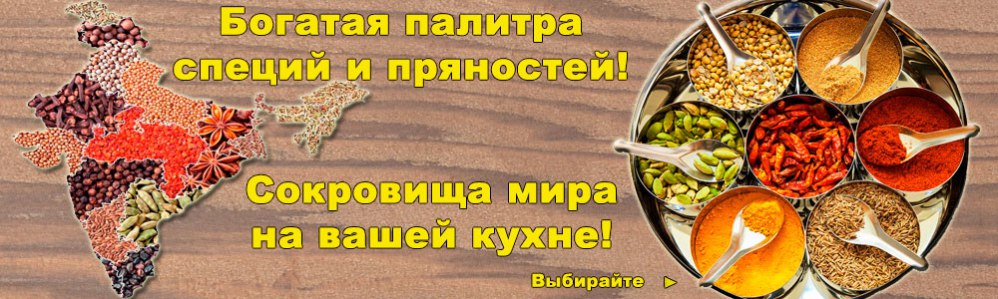 Семенапост Интернет Магазин Каталог 2021